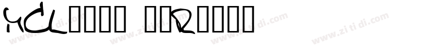 MCL株式会社 雅黑R字体转换